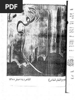496 500 | PDF