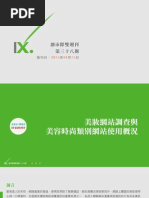 Download InsightXplorer Biweekly Report_20150415 by  SN261926979 doc pdf