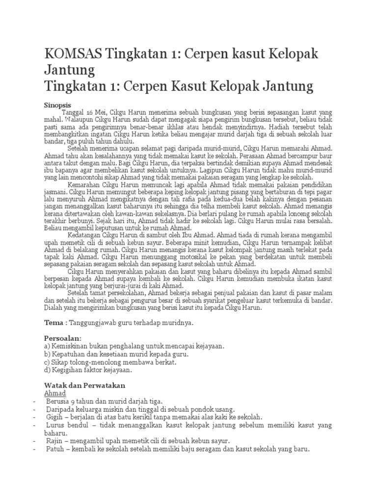 Komsas Tingkatan 1 Pdf
