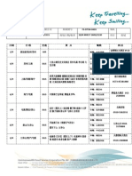 04CSHS3H 0315MI计划书