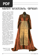 Lezbiyen bilan porno