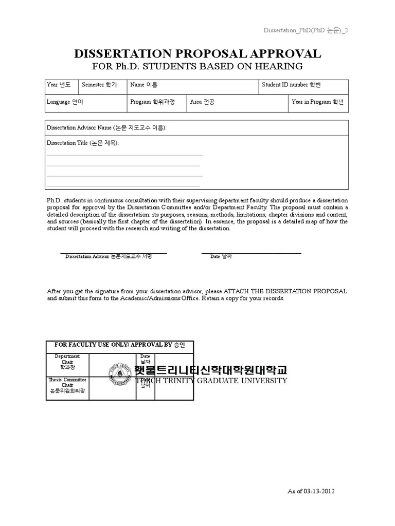 (Dissertation - PHD - 2) Proposal Approval Based On Hearing | PDF