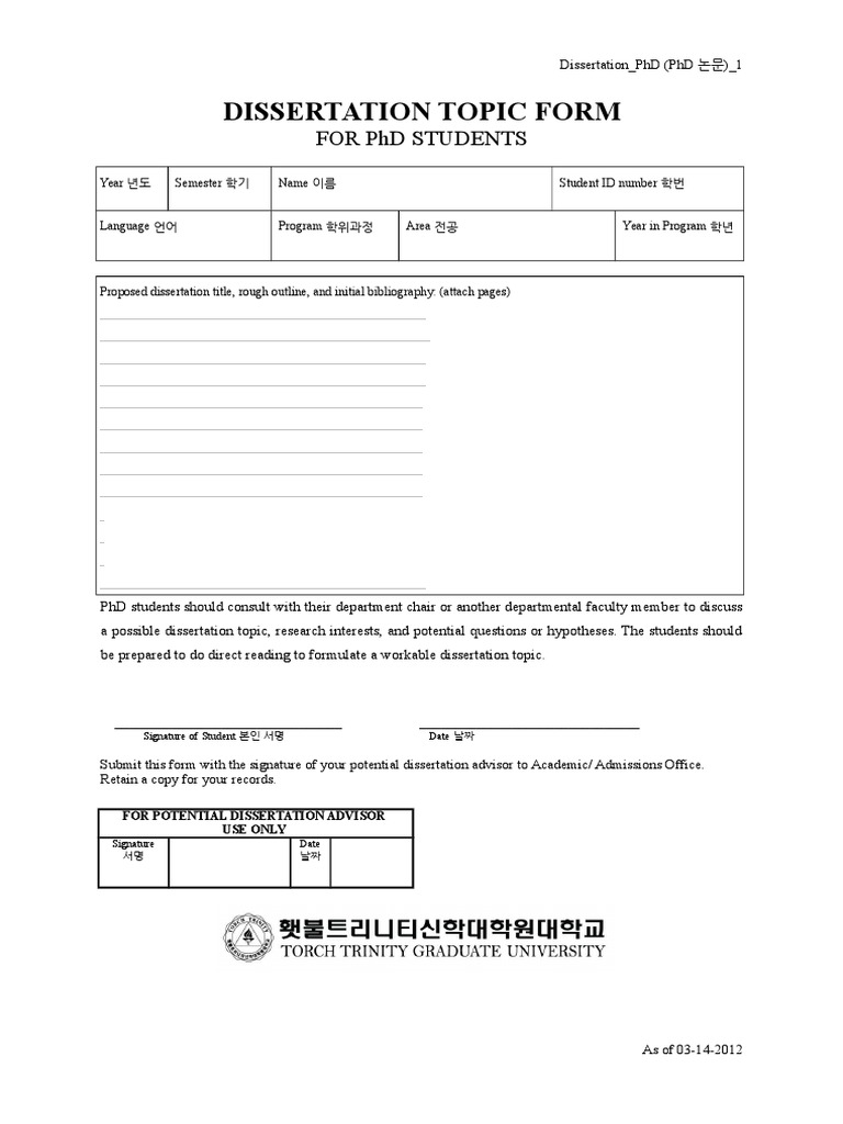 PhD Dissertation Topic Form Template | PDF | Career & Growth | Art