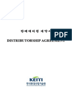 Distributorship Agreement 4-2.판매대리권계약서 (영문)