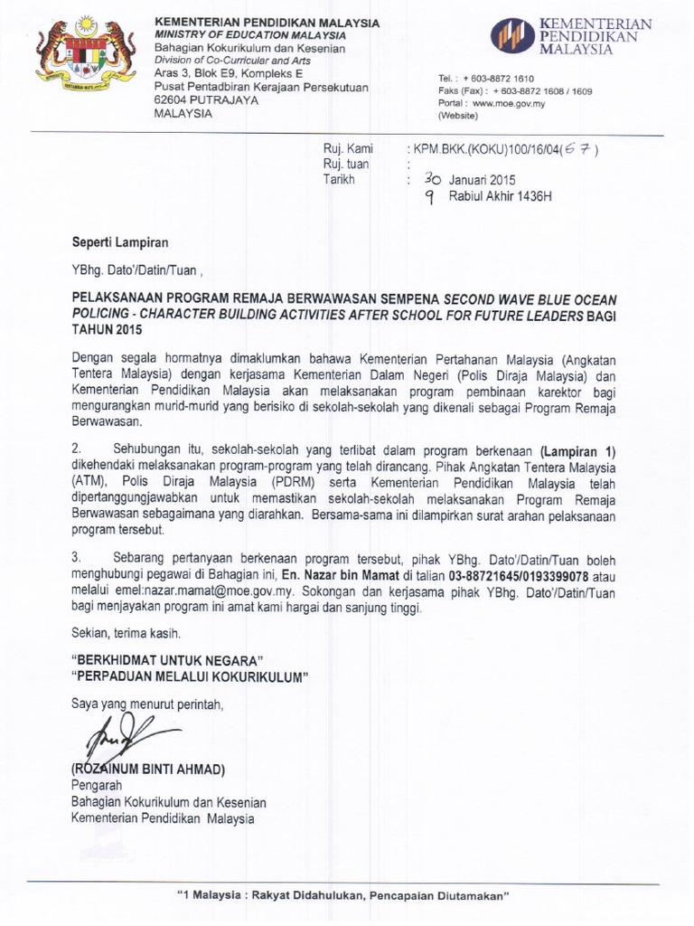 Nbos Atm Pdrm Pdf
