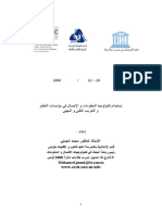 Full Paper PDF