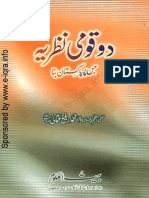 Do Qomi Nazria Jis Par Pakistan Bana by Molana Mufti Muhammad Rafi Usmani