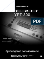 PSR E303