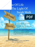 The Purpose of Life in The Light of Surah Al Mulk