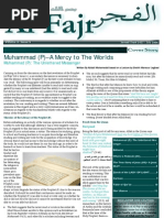 Al Fajr Issue 5 Vol 4 