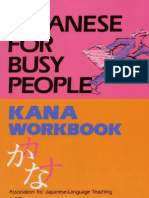 Japanese for Busy People - Kana Workbook