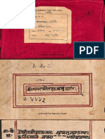 Katyayana Sutra Paddhati - Yagnik Deva - Alm - 28 - SHLF - 3 - 6246 - 7G - Devanagari - Sutra Paddhati PDF