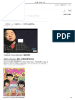 One Piece ワンピース の優良考察サイトまとめ Naver まとめ Pdf