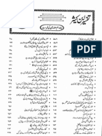 Tafseer Quran Parat 21