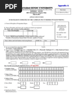 App Form RET Ex 2015