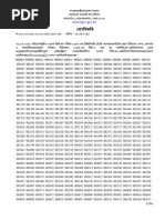Users | PDF
