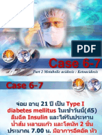 Case 7 DKA Part2