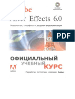 Adobe After Effects 6.0