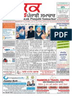 Kuk Punjabi Samachar: Pmjwbi SMWCWR