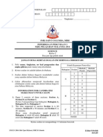 Science Paper 2 Trial 1 2014 Latest