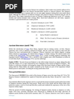 Download Japaneesdoc by SameeraPerera SN262562806 doc pdf