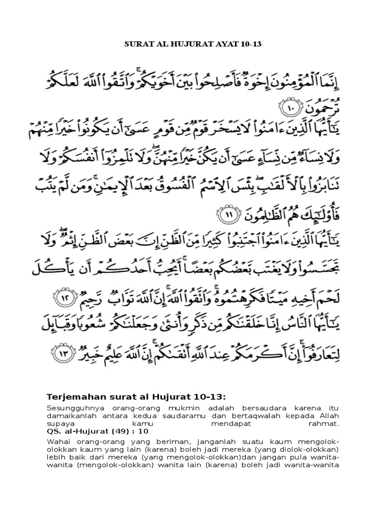 Qs al hujurat ayat 10 dan 12 beserta artinya