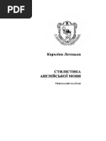 Download Lotocka Stilistika Devices by IraMelnychuk SN262579121 doc pdf