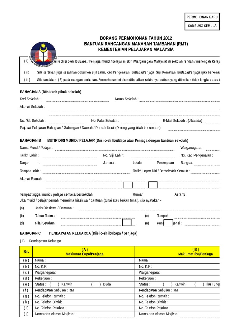 BRG Permohonan RMT | PDF