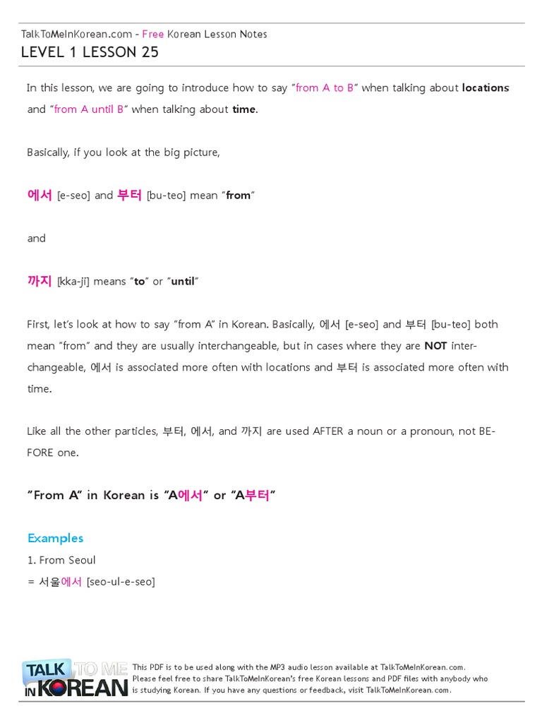 Talk To Me in Korean Level 1 Lesson 25 | PDF | Language Arts & Discipline