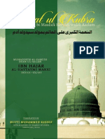 An Nematul Kubra Ala Alam by Allama Ibne Hajar PDF