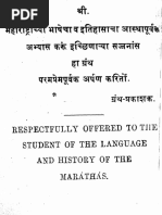 Sambhaji maharaj history