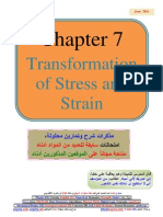 Strength Solutions CH 07 Ar.