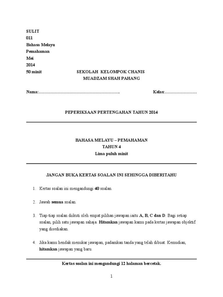 Soalan Bahasa Melayu Pemahaman Tahun 4  PDF