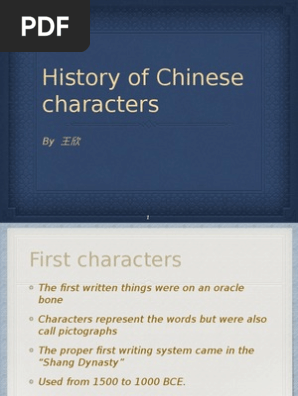 chinese writing system