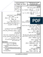 الاشتقــــــاق وتطبيقــــــــاته