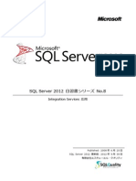 SQL11 SelfLearning08 SSIS2