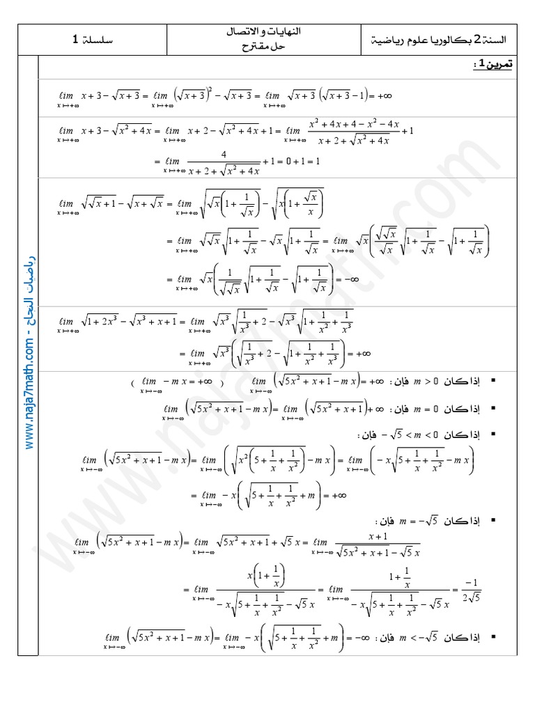 MyUP User Guide and Resources | PDF | Teaching Methods & Materials ...