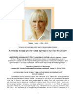 Teodora Toleva (1968-2011) PDF