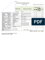 Globalni Plan - Standardi - 8 (Print)