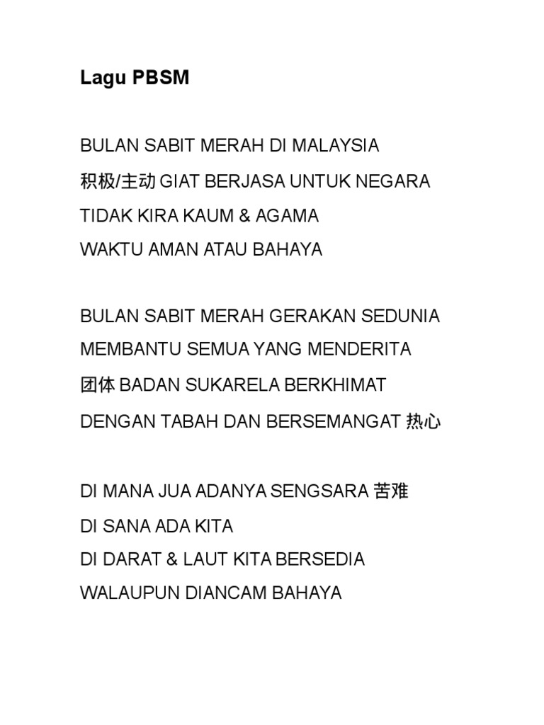 Lirik Lagu Pbsm