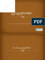 ეკოტურიზმი PDF