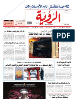 Alroya Newspaper 02-02-10