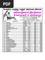 Price List