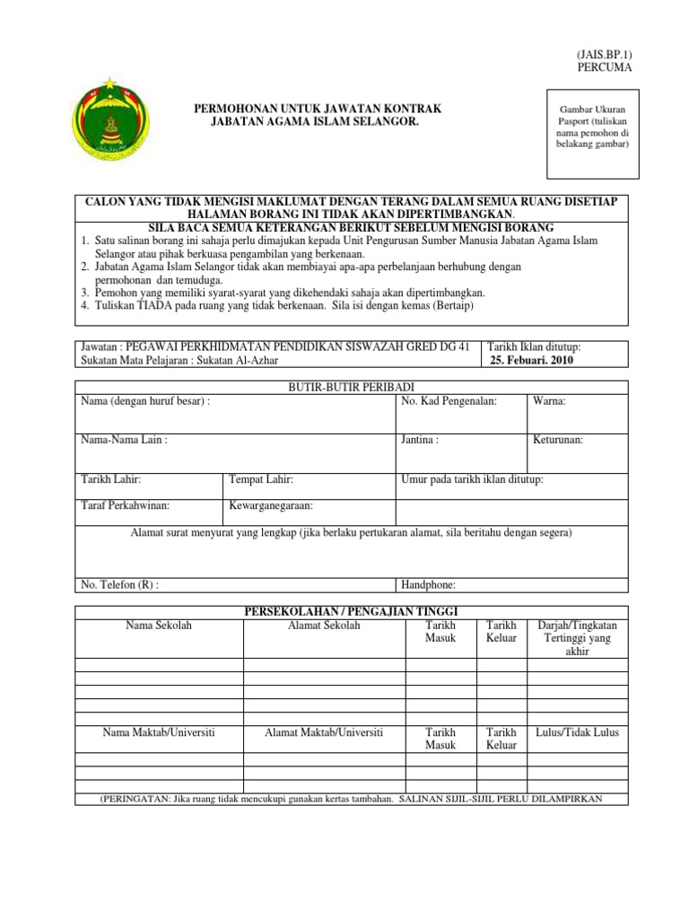Borang Jawatan Kosong Jabatan Agama Islam Selangor Jais Pdf