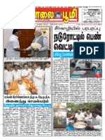 Maalai Boomi April 26