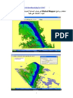 8 Global Mapper ط·ط±ظٹظ‚ط© ط­ط³ط§ط¨ ظ…ظ†ط§ط·ظ‚ ظ…ط¹ط±ط¶ط© ظ„ظ„ط؛ط±ظ‚ ظپظٹ ط¨ط±ظ†ط§ظ…ط¬