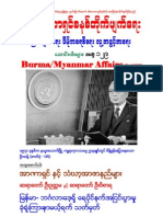 Polaris Burmese Library - Singapore - Collection - Volume 129