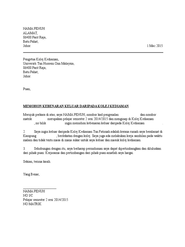 Surat Mohon Keluar Asrama