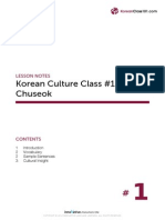 Korean Class101 Culture