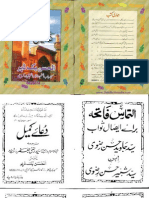 Dua e Kumail.pdf